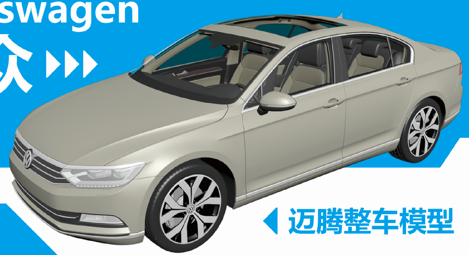 汽車仿真教學(xué)系統(tǒng)，讓您更加值得去認(rèn)真學(xué)習(xí)