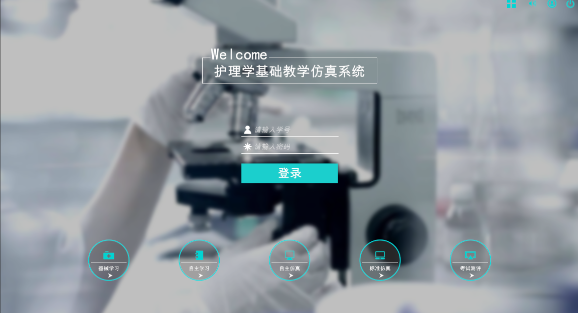 心肺復(fù)蘇虛擬仿真實訓(xùn)開發(fā)公司哪家好？河南蘭幻
