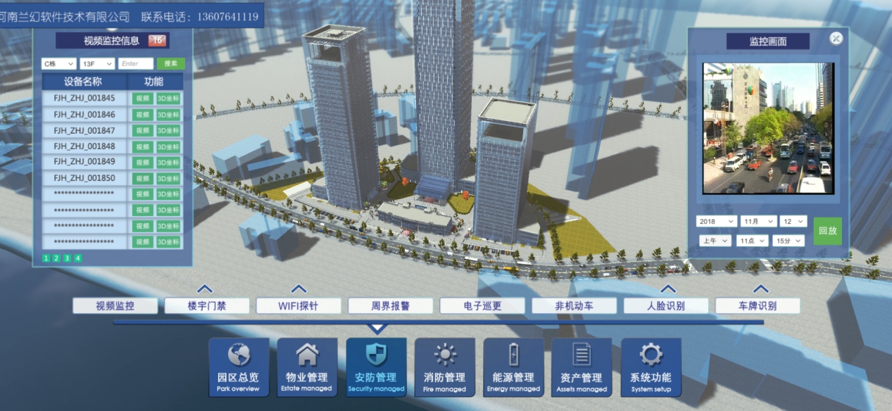 數(shù)字孿生、智慧城市、農(nóng)業(yè)數(shù)字孿生