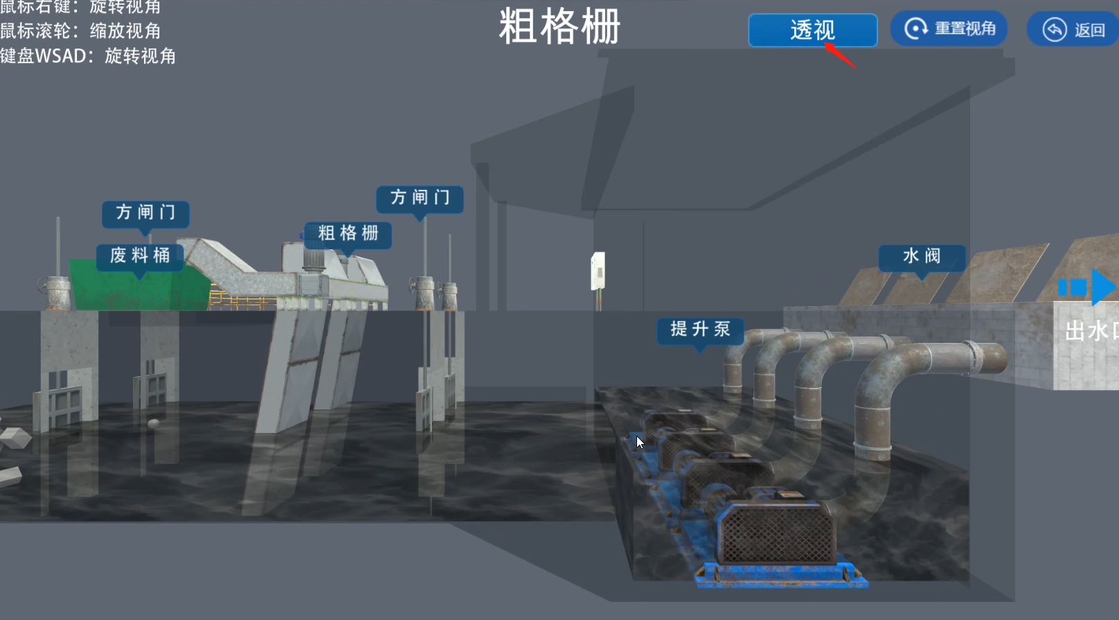 虛擬仿真教學(xué)、虛擬仿真實(shí)訓(xùn)、虛擬仿真企業(yè)